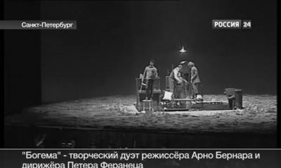 Открытие 175-го юбилейного сезона Михайловского театра